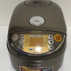 炊飯器 圧力IH炊飯ジャー NP-NH10 ゴールド系 5合炊き