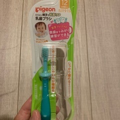 ピジョン 赤ちゃん 歯ブラシ 12ヶ月〜