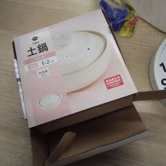 未使用  小型 土鍋  ゆき桜  食品衛生法安全基準適合品