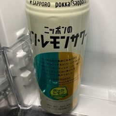 レモンサワー　500ml 8%