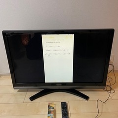TOSHIBA42型液晶テレビ（レグザ）