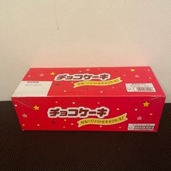 ヤマザキビスケット　チョコケーキ　2個×12   2箱セット