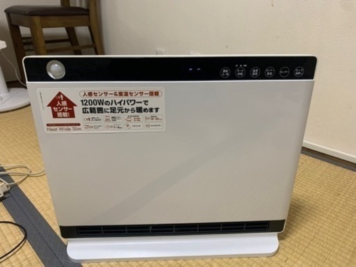 家電 季節、空調家電 ファンヒーター