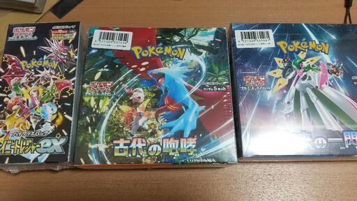 ポケカセット　シャイニートレジャー　ポケモンカード　ナンジャモ