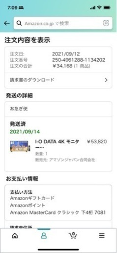 49インチ パソコン モニター 液晶