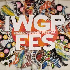 IWGPSES ダンス＆パフォーマーフェスティバル