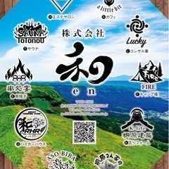 雨漏り点検します☆ 編