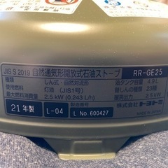 トヨトミギアミッションTOYOTOMI RR-GE25(G)