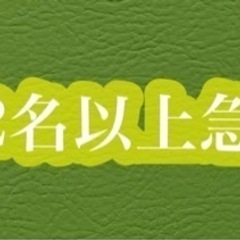 緊急大募集!!【軽貨物配送ドライバー】未経験者さんも可♪