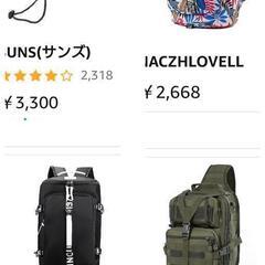 バッグ  リュック  帽子   1000円均一