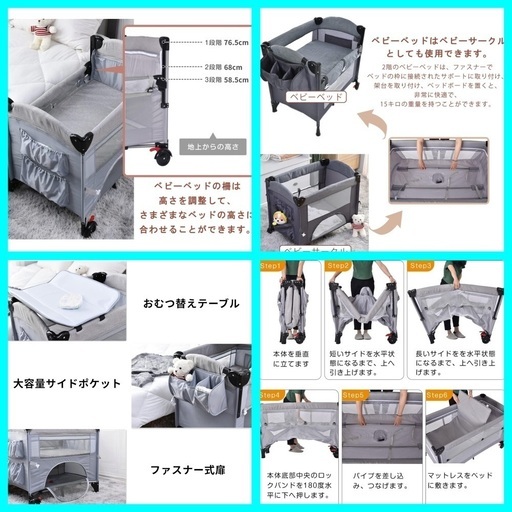 美品】Kennkari ベビーベッド ベビーサークル (e.) 園田のベビー用品  