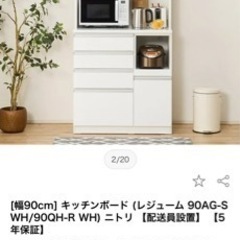 食器棚 ニトリ製