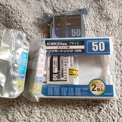 未使用☆EPSON用　インクカートリッジ4つセット☆