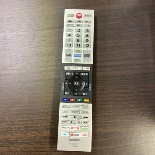 最終値下げ￥88,000-】TOSHIBA 2020年製4K内蔵65インチ テレビ台セット