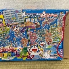 ⭐️【決まりました】どこでもドラえもん　日本旅行ゲーム4マップ