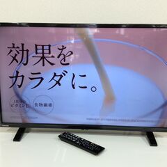 （3/28受渡済）JT7882【TOSHIBA/東芝 32インチ液晶テレビ】美品 2021年製 REGZA 32S24 家電 映像機器 テレビ