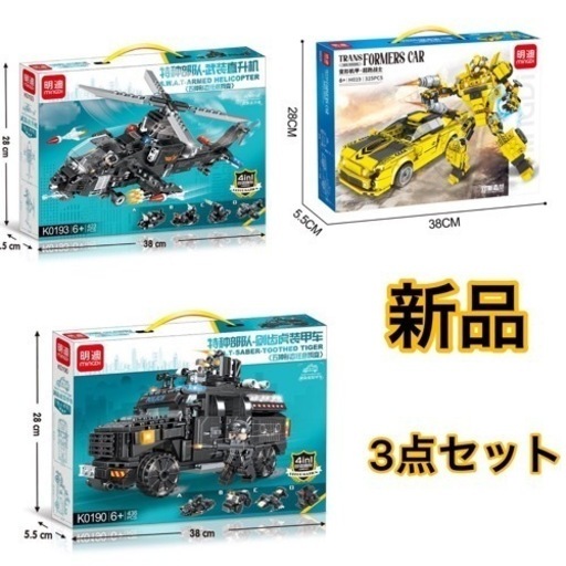 新品3点セット互換性レゴTRANSFORMERSブロック SWAT レゴ