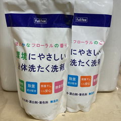 環境にやさしい液体洗濯洗剤 400ｇ ×2個セット