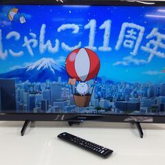 (12/15受渡済)JT7739【FUNAI/フナイ 32インチ液晶テレビ】極美品 2023年製 FL-32HF160 家電 映像機器 Fire TV搭載スマートテレビ