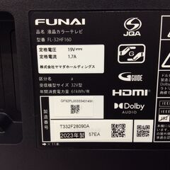 (12/15受渡済)JT7739【FUNAI/フナイ 32インチ液晶テレビ】極美品 2023年製 FL-32HF160 家電 映像機器 Fire TV搭載スマートテレビ