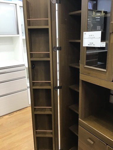 トレファク神戸新長田】Pamounaのレンジボード入荷しました！!!【取り 