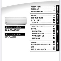エアコン 18畳〜