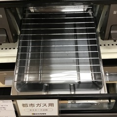 トレファク神戸新長田】Palomaの2021年製都市ガステーブルです!【取り 