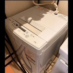 TOSHIBA 洗濯機 4.5キロ