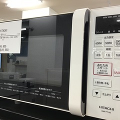 【トレファク神戸新長田】HITACHIの電子レンジ2020年製で...