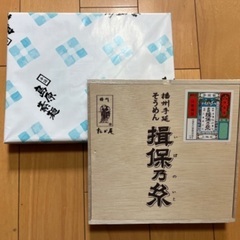 揖保乃糸と島原素麺のセット