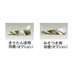 コンビ ネムリラ AUTO SWING エッグショック BE-マルマス　餅つき機　しらゆき4升