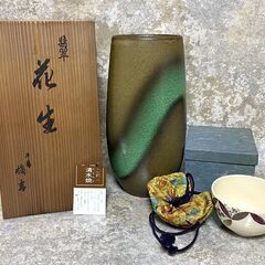【終】G176　清水焼/花瓶/木箱/茶道具/器/焼き物/