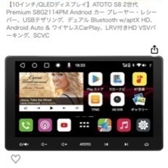 (完売御礼)10インチAndroidカーステレオいかがですか？