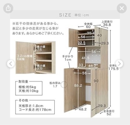 LOWYAロウヤ　ビンハイド60 キッチンゴミ箱収納棚　【説明文お読み下さい】