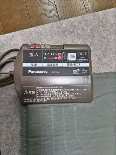 ホットカーペット