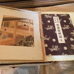 聖徳記念 絵画館 壁画集　 乾・坤　2冊セット