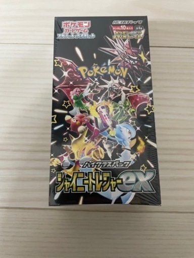 ポケカ　シャイニートレジャー