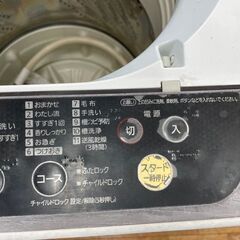 洗濯機 No.8023 パナソニック 2016年製 7kg NA-F70PB9 【リサイクル
