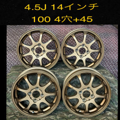 LM sports14インチ4.5J+45 100 4穴