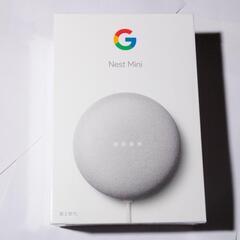 【新品未開封】Google Nest Mini 第2世代（チョーク）