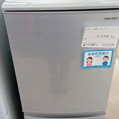 ★ジモティ割あり★ SHARP 冷蔵庫 137L 19年製 動作確認／クリーニング済み TJ3170 ☆ジモティ割あり☆ SHARP 冷蔵庫 137L 19年製 動作確認／クリーニング