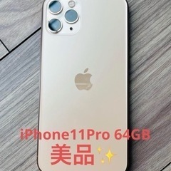 iPhone11Pro  