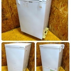 1178-0) NORFROST ノーフロスト 電気冷凍庫 冷凍ストッカー JH94CR 