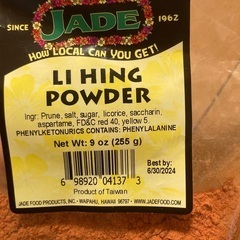プラムパウダー　ハワイ　Li Hing Powder 255g