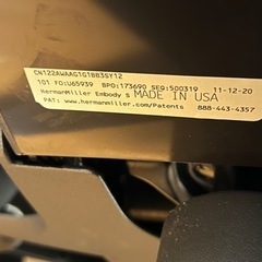 HermanMiller Embody Chairs