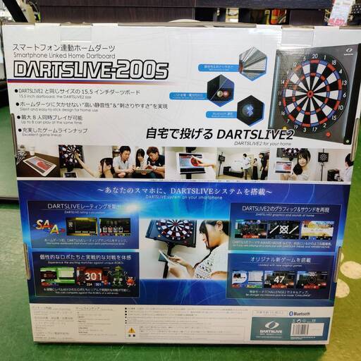 【愛品倶楽部柏店】ダーツライブ200S 家庭用ダーツボード スタンド付き