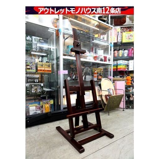 美品 Talens VAN GOGH デッサンイーゼル ワインレッド スタンド デッサン ターレンス ヴァンゴッホ 木製 アトリエ 札幌市 中央区 南12条