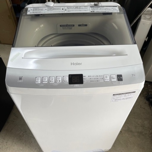 2022年　新型　ハイアール　7kg  洗濯機