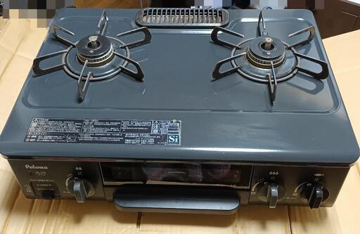 【取引中】【家まで引取に来て下さる方限定】中古ガステーブル パロマ