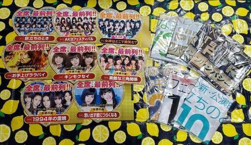 非売品 AKB48 プレート のぼり